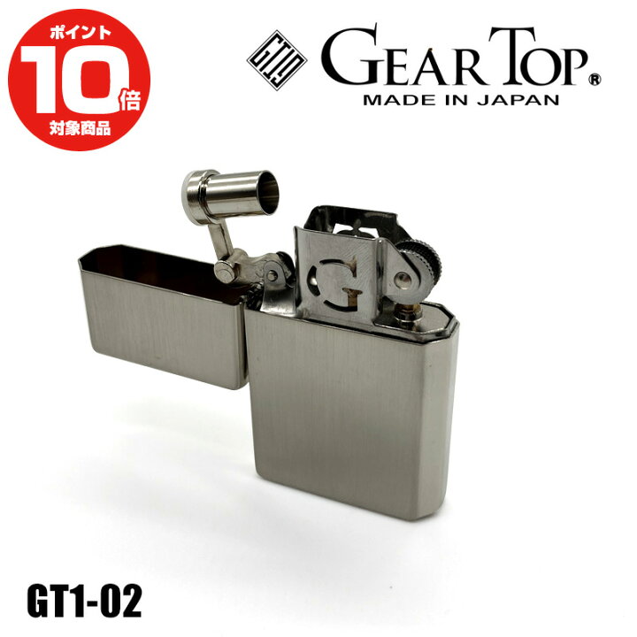 楽天市場】ギアトップ ライター 日本製ライター GEAR TOP GT1-02 