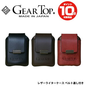 GEAR TOP(MAgbv) { U[ ICC^[P[X vP[X xgʂt xg[v^Cv GT-201 GT-202 GT-203 Mtg v[g Y ̓ MA gbv