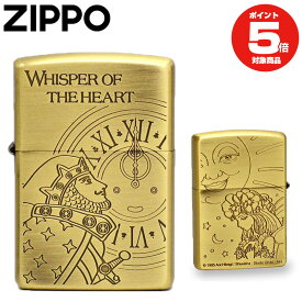 ジッポー ジブリ NZ-30 ドワーフ王とエルフの王女 ZIPPO 耳をすませば エルフの王女 ドワーフ王 ドワーフオウ ト エルフノオウジョ ライター プレゼント ギフト 喫煙具 父の日 ジブリ ライター