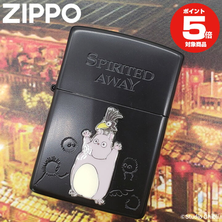 楽天市場】スタジオジブリ ZIPPOコレクション 千と千尋の神隠し 坊 