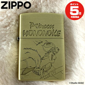 スタジオジブリ ZIPPOコレクション もののけ姫 サン2 ジッポー ライター ジッポライター オイルライター ジッポ nz-37 NZ-37 ジブリ グッズ コレクション 火起こし アウトドア おしゃれ 男性 女性 喫煙具 タバコ 煙草 たばこ ギフト プレゼント アニメ