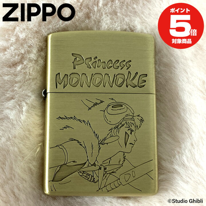 楽天市場】スタジオジブリ ZIPPOコレクション もののけ姫 サン2 