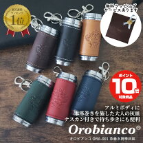 楽天市場】小物 プレゼント 男性の通販