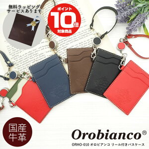 �y���r���[���T����z �y���K�i�z �I���r�A���R ���[���t���p�X�P�[�X OROBIANCO ORHO-010 ID�P�[�X �J�[�h�z���_�[ ������� �J�[�h�P�[�X �L�k �v �r�W�l�X �����Y ���f�B�[�X �M�t�g �v���[��
