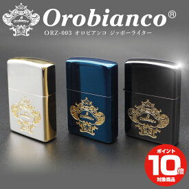 【正規品】オロビアンコ ライター ジッポー ORZ-003 エッチング OROBIANCO ZIPPO|フリント着火式 日本製 喫煙具 タバコ ブラック シルバー ゴールド ブルー 高級 お洒落 メンズ ギフト プレゼント 誕生日 オイルライター ジッポ おしゃれ かっこいい ジッポライター オシャレ