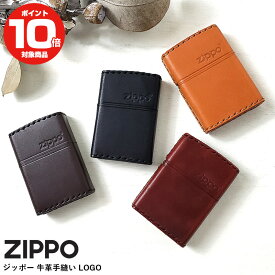 ジッポー ZIPPO ライター 革巻き 横ロゴ オイルライター ジッポ logo | ジッポライター ジッポーライター 牛革 日本製 本革 オリジナル 火起こし キャンプ アウトドア おしゃれ ギフト かっこいい オシャレ 喫煙具 煙草 タバコ たばこ お父さん 父の日 プレゼント 実用的