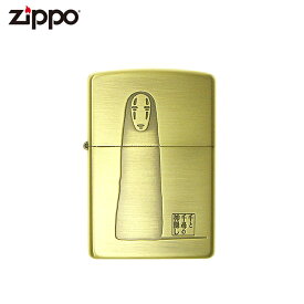 全品200円OFFクーポン！～4/27 9:59まで！Zippo 千と千尋の神隠しカオナシ2 NZ-09 スタジオジブリコレクション ジッポーライター プレゼント ギフト 喫煙具 父の日