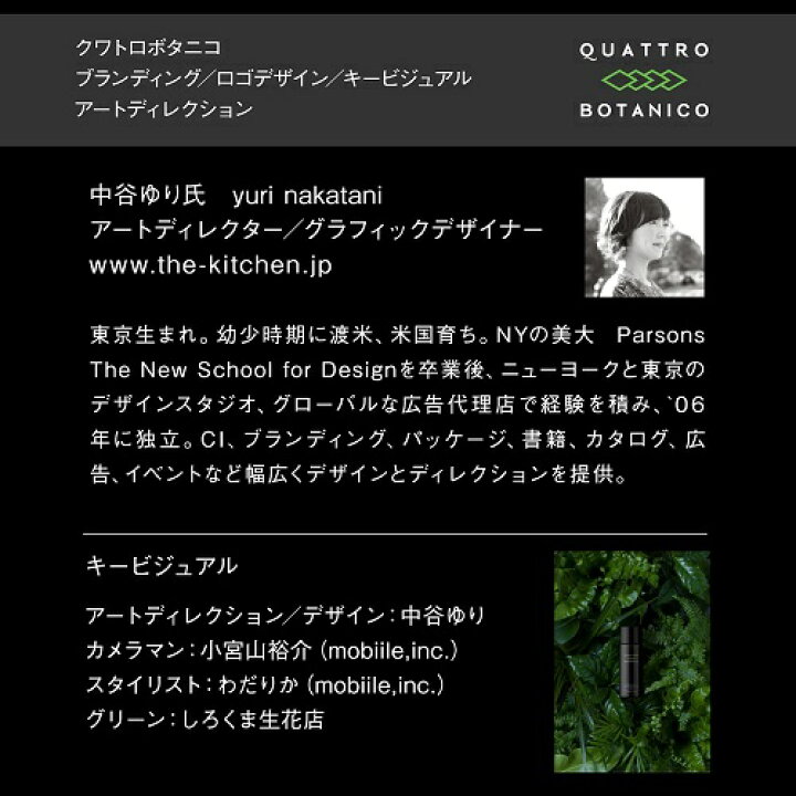 楽天市場】【メンズ スキンケア セット 男性用プレゼント】オイリー肌向けのオールインワン化粧水と洗顔の化粧品ギフト クワトロボタニコ |ボタニカルローション&フェイスクレンザーセット (ラッピング 箱入り 紙袋付) お中元や誕生日のお祝いにいい匂いのメンズコスメ ... 楽天市場】【メンズ スキンケア セット 男性用プレゼント】オイリー肌向けのオールインワン化粧水と洗顔の化粧品ギフト クワトロボタニコ |ボタニカルローション&フェイスクレンザーセット (ラッピング 箱入り 紙袋付) お中元や誕生日のお祝いにいい匂いのメンズコスメ ...