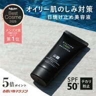 日焼け止め メンズ 白くならない ウォータープルーフ 50g spf50+・PA++++　高い耐水性 汗／水に強い 落ち…