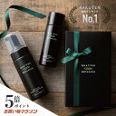 【クワトロボタニコ公式】メンズ スキンケア プレゼント 化粧水と洗顔セット 男性 恋人へのギフトに楽天ランキング1位　バレンタイン 誕生日プレゼント に オールインワン化粧水と泡洗顔の化粧品ギフト ラッピング　箱入り　紙袋付)　デパコス　メンズコスメ　30代 40代 50代