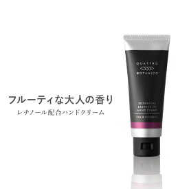 楽天市場 ハンドクリーム メンズの通販
