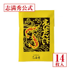 y uGzтׂ 14 lEΏۊO