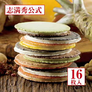 y uGz NAgу`[Yb\ 16 4