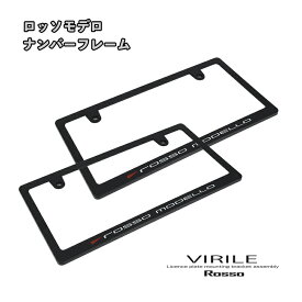 ナンバープレートフレーム 　ロッソモデロ　Virile-F ジムニー JB64W rossomodelloロゴ入り　艶消しブラック　2枚セット