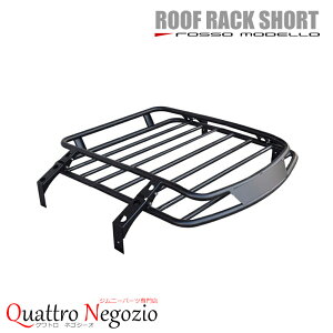 ジムニー シエラ専用 IKUSA アルミ製 ルーフラック ショートタイプ JB64W JB74W キャリア