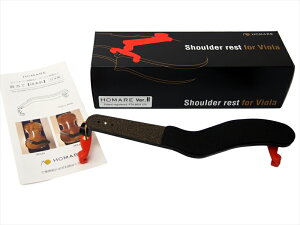 [HOMARE] �ق܂� ���� �r�I���p�@Ver.2 (�o�[�W����2)�@�D�ꂽ���F�ƁA�����Ȃ��t�@�ɋ߂��g�p���������@--- ���{���@�z�}���@�����@�������� �o�[�W�����A�b�v