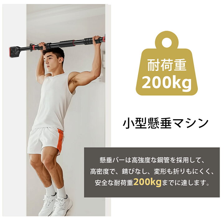 楽天市場】【4/15まで・先着20%OFFクーポン！！】＼楽天1位／懸垂 懸垂 