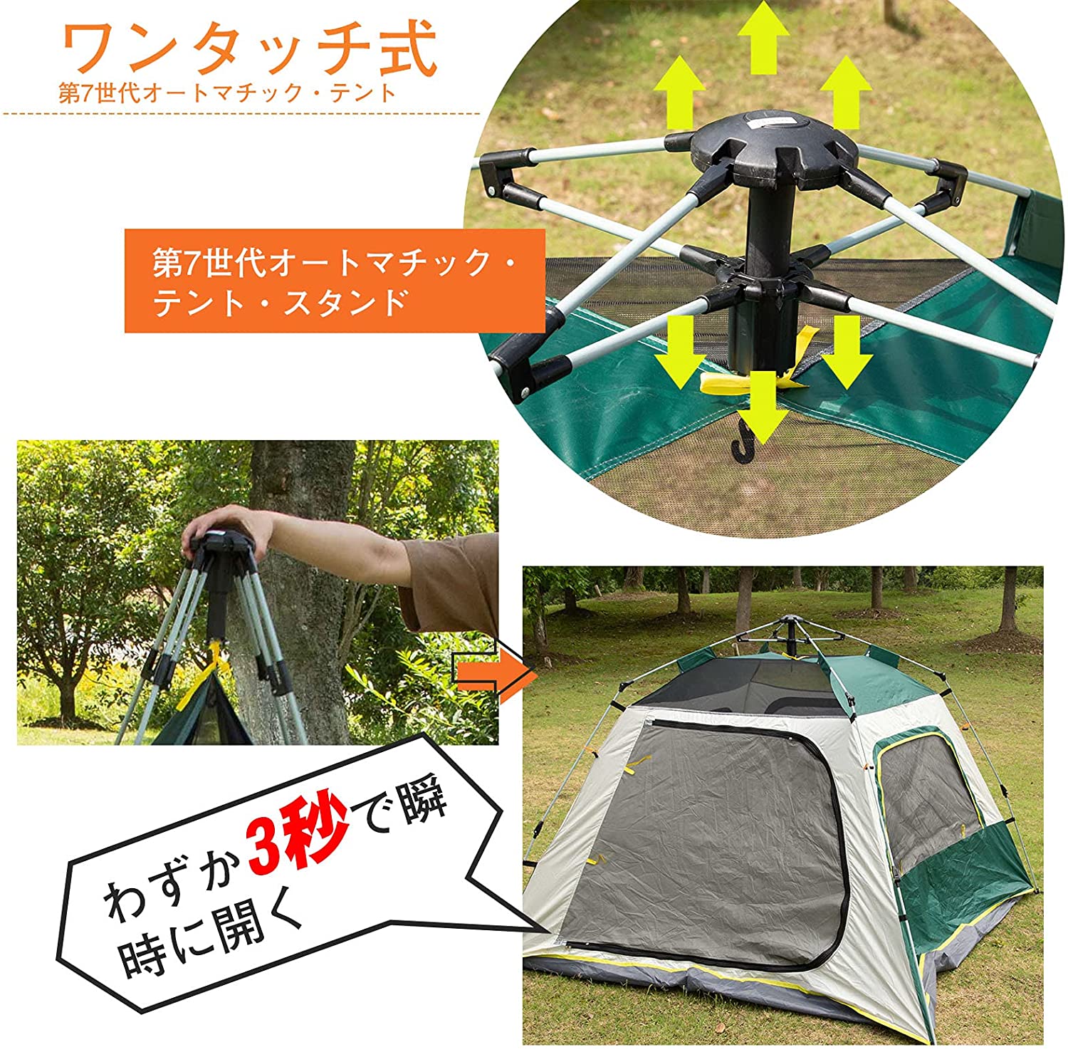 楽天市場】Qucover ワンタッチテント テント 2人用 簡易テント 二重層 