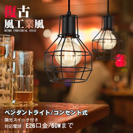 楽天市場 コンセント 天井照明 ライト 照明器具 インテリア 寝具 収納の通販
