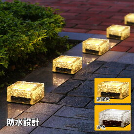 楽天市場 Led 埋め込み 駐車場の通販