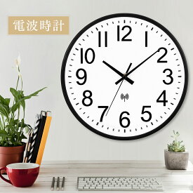 【7/18まで～先着11%OFFクーポン！！】壁掛け時計 電波 静音 連続秒針 電波掛け時計 直径30cm 大数字 見やすい 電波時計 壁掛け時計 静音 自動受信 自宅 寝室 部屋飾り 贈り物 北欧 シンプル インテリア 電波掛け時計 静音