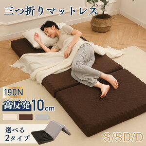 y11/30܂Ł`撅11%OFFN[|IIz}bgX  S/SD/D 3܂ 10cm bVn ʋC ~zc }bgX 3܂190N  xbhp}bgX ܂肽݃}bgX 