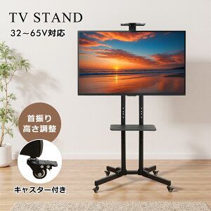 y9/30܂Ł`撅10%OFFN[|IIzerX^h nC^Cv LX^[t 32^`65^ Ή j^[X^h er TVX^h Ǌ It px iK 130`148cm ω
