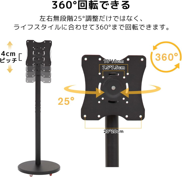 楽天市場】【4/17まで・先着11%OFFクーポン！！】テレビスタンド 