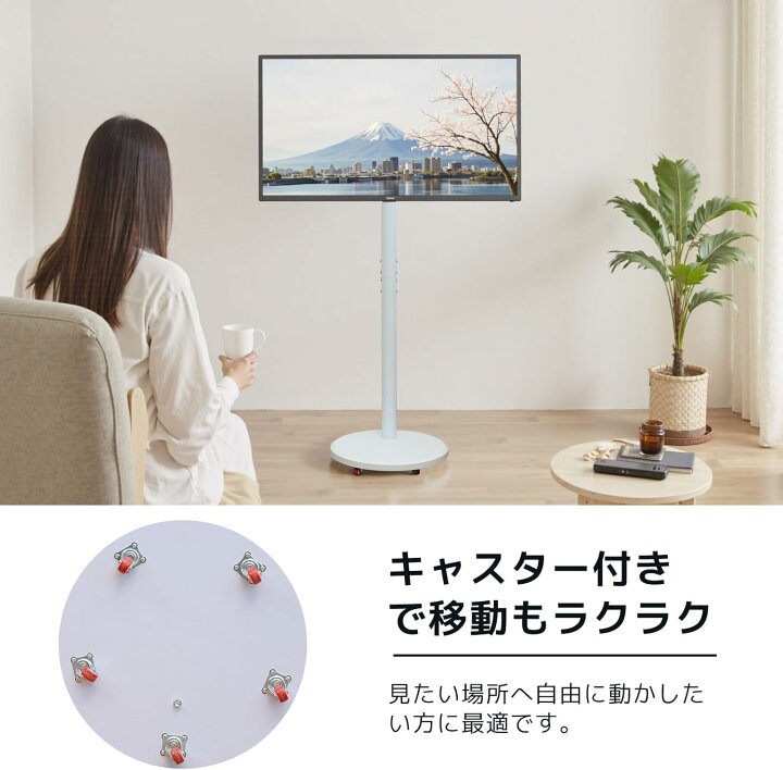楽天市場】【4/10まで・先着12%OFFクーポン！！】テレビスタンド 