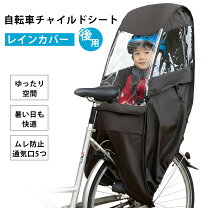 楽天市場】アンジェリーノ レインカバー チャイルドシートの通販