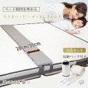 【8/11まで～先着10%OFFクーポン！！】ベッド 隙間 20cm 30cm すきまパッド 隙間パッド 隙間パット マットレス隙間パ…
