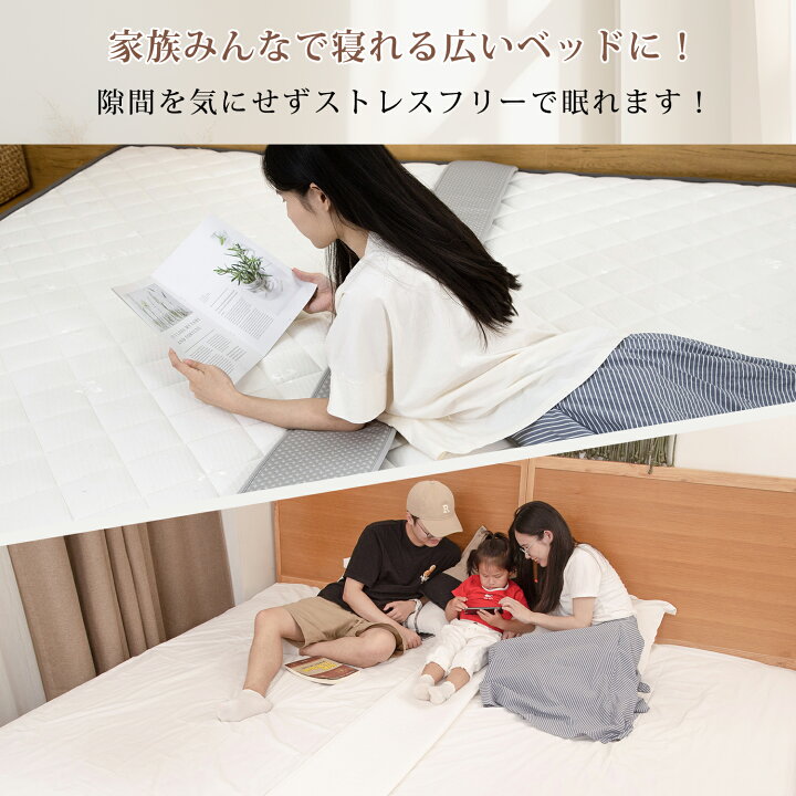 楽天市場】【7/18まで・先着15%OFFクーポン！！】ベッド 隙間 20cm 