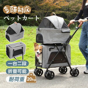 y9/25܂Ł`撅16%OFFN[|IIzybg J[g  i  L p ^ ^ ܂肽 O\  o @\ ω׏d20KG ybgoM[ hbOJ[g L