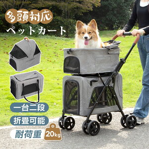 ybg J[g  ㉺i  L p ^ ^ ܂肽 O\  y o @\ ω׏d20kg ybgoM[ J[g L[ hbOJ[g l gȒP 