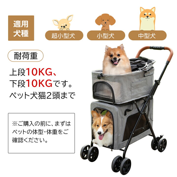 楽天市場】【最大20％OFFクーポン配布中！！】ペット カート 多頭 一台 