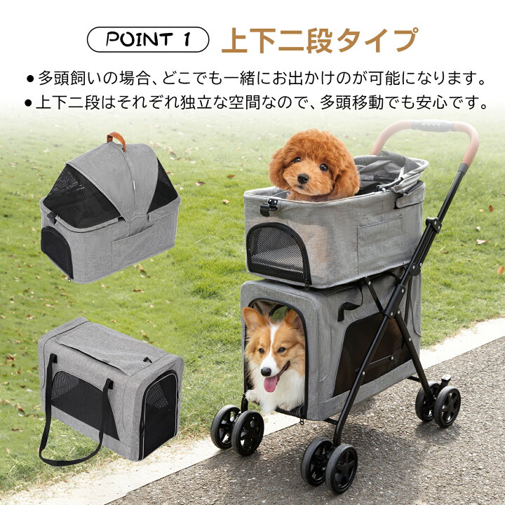 楽天市場】【4/17まで・先着21%OFFクーポン！！】ペット カート 多頭 