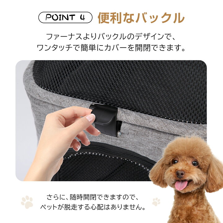 楽天市場】【4/17まで・先着21%OFFクーポン！！】ペット カート 多頭 