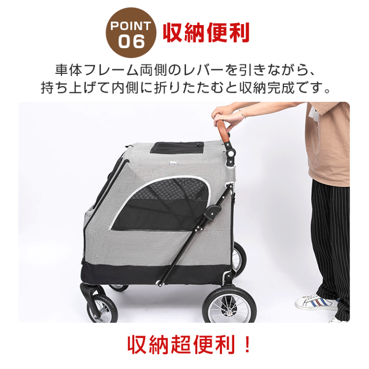 楽天市場】ペットカート 大型犬 お散歩 お出かけ 老犬 介護用 耐荷重55KG ペットカート ペットバギー 多機能 通気 軽量 多頭中小型犬 お出かけ 多機能 収納便利 レインカバー付き 折りたたみ ペットカート 四輪 お出かけ グレー ペット用品 送料無料 : QUCOVER 楽天市場店