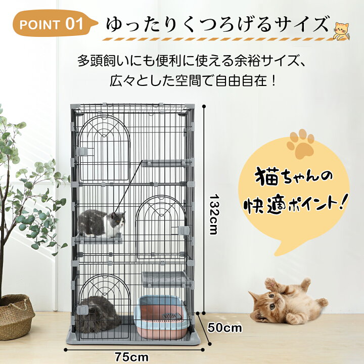 楽天市場】猫ケージ キャットケージ 3段 猫ゲージ キャットゲージ 多頭 