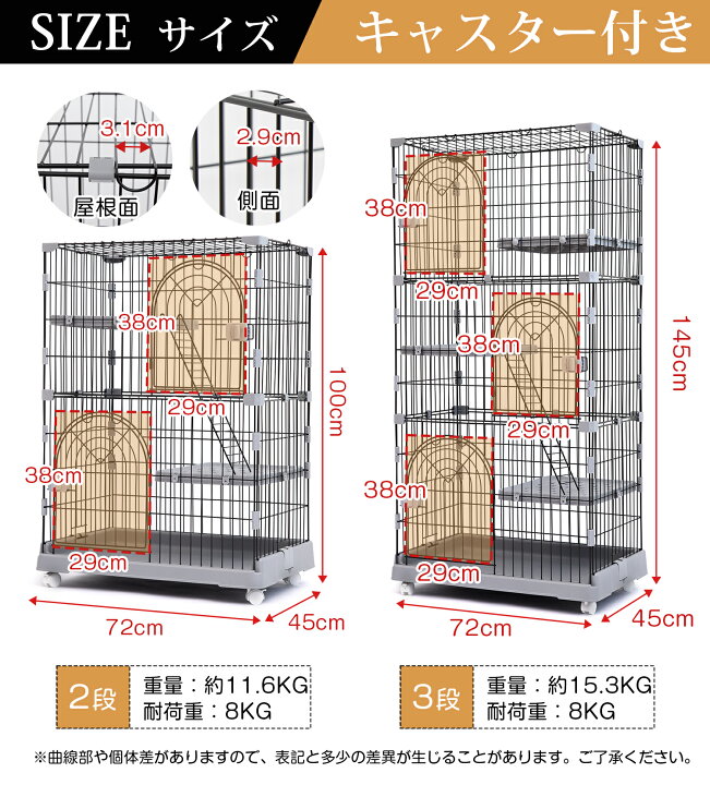 楽天市場】【4/23まで・先着20%OFFクーポン！！】猫ケージ 3段 