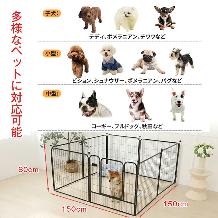 楽天市場】【4/17まで・最大21%OFFクーポン！！】ペットサークル 