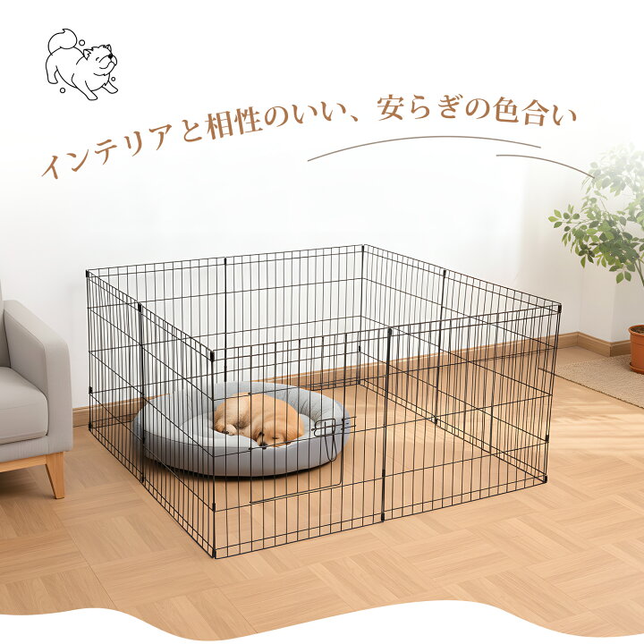 楽天市場】ペット サークル ワイヤーサークル 犬 サークル ケージ 