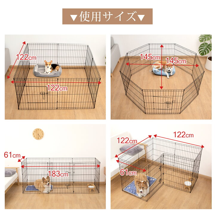 楽天市場】ペット サークル ワイヤーサークル 犬 サークル ケージ 
