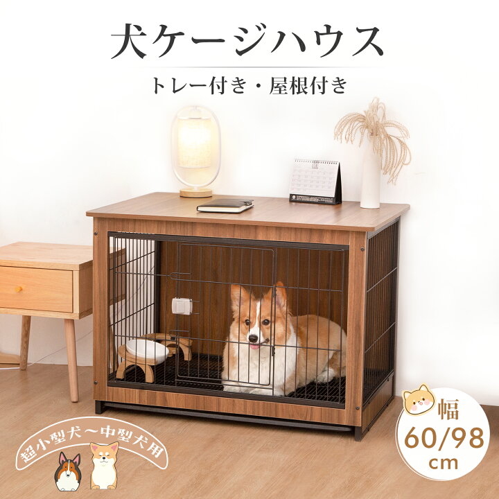 楽天市場】【7/26まで・最大31%OFFクーポン！！】犬 ケージ 屋根付き 
