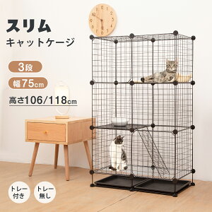 LP[W LbgP[W 3i y DIYg[t/g[Ȃ  Eh~  CAEgR LQ[W LbgQ[W qt hAt g\ DIY g 75cm 106/118c