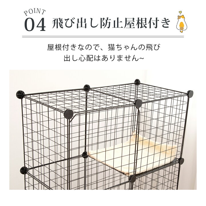 楽天市場】猫ケージ キャットケージ 3段 超軽量 DIYトレー付き/トレー 
