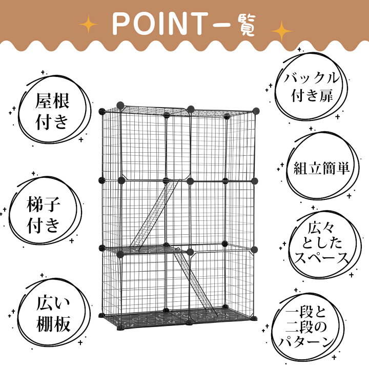 楽天市場】猫ケージ キャットケージ 3段 超軽量 DIYトレー付き/トレー 