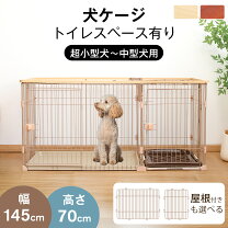 楽天市場】ナチュラル ワン ケージの通販