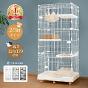 【11/11まで～最大2500円OFFクーポン！！】＼楽天1位・8冠達成／猫ケージ キャットケージ 3段 猫ゲージ キャットゲージ ペットケージ 多頭飼い 大型 脱走防止 留守番 ハンモック付き 梯子付き ドア付き トレー付き キャスター付き 2段 82*57*124cm 3段 82*57*179cm 猫ケージ