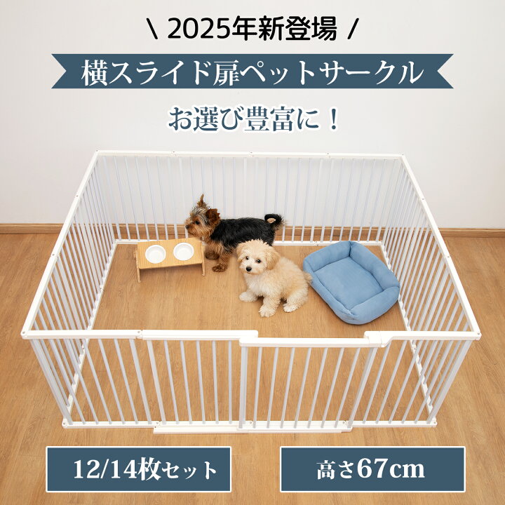 楽天市場】【4/17まで・最大21%OFFクーポン！！】《楽天1位》ペット 